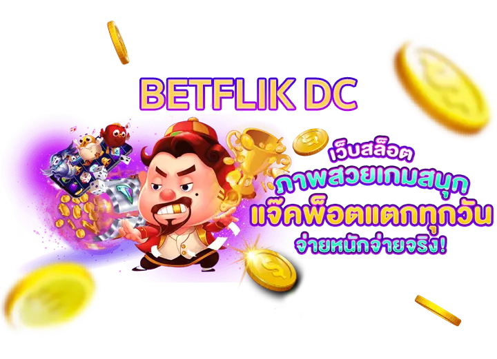 BETFLIKDC