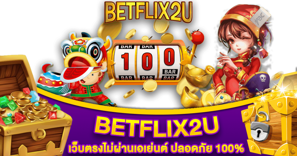 BETFLIX2U