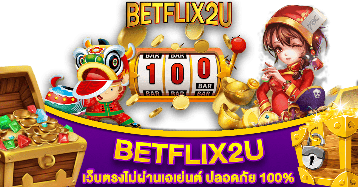BETFLIX2U
